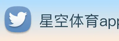 星空体育app官方入口半岛 Logo